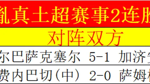 以色列要求联合国安理会就遭扣人员遇难事态召开紧急峰会