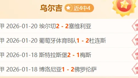 辽篮与山东激战，裁判争议频发，韩德君6分钟内五犯离场，杨鸣遭监督官员驱逐