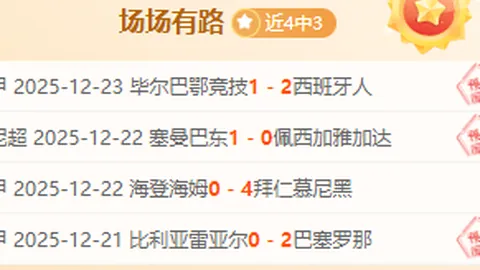 滕哈赫赞青训：利马有望获奖，梅努英格兰入选显曼联培养成效。