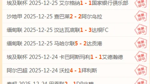 【德甲霸主荣耀】31战全胜率突破70%！揭秘谁是足球界新王者？