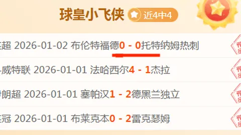 意甲最新：米兰困境重重，若夺三冠，国米收益几何？