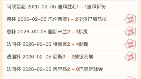 独家爆料：前法国U20天才球星姆巴耶转投塞内加尔，与马马杜-萨尔共创辉煌未来！