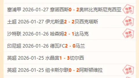 贝林厄姆双响，小阿扎尔助威，多特客场零封科隆全取三分