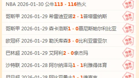 孔德昕分析：凯尔特人三分球击破骑士防线，期待双方康复后再次对决