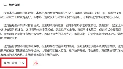 柔佛新山海港之战0-0握手言和，陈威扑救12次，加布里埃尔与冯劲错失良机！