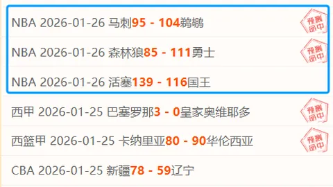 珍妮表态：独行侠心仪球星向我们伸出橄榄枝，寻求深度合作
