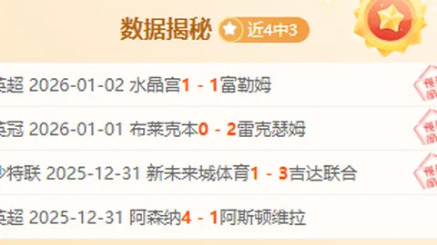 中超豪强亚冠连败，三队均未尝胜绩，海港队陷入困境，蓉城尚存一线希望，谁将实现惊天逆转？