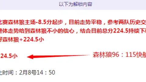 国米积极引进美籍球员，致力于拓展美国市场影响力