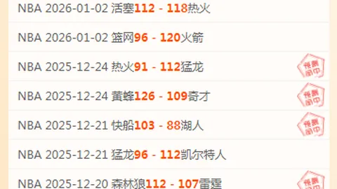 穆里尼奥激励将士：面对加拉塔萨雷低落情绪，我军夺冠决心毫不动摇