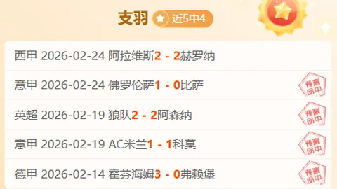 NBA连战连捷，两天狂揽五胜，季后赛生死卡位战正酣！