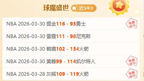 费迪南德斥非洲杯无知言论，卡拉格呼吁勿卖弄风骚