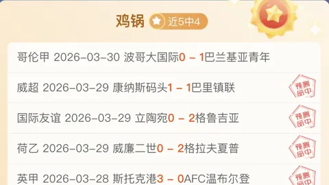 官方：扬-迪奥曼德伤退科特迪瓦队，佩佩替补当选