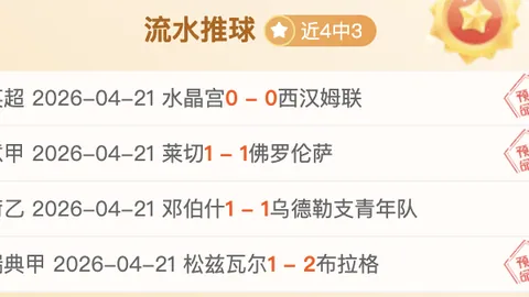以色列军方采用OpenAI技术引致公众对伤亡的担忧