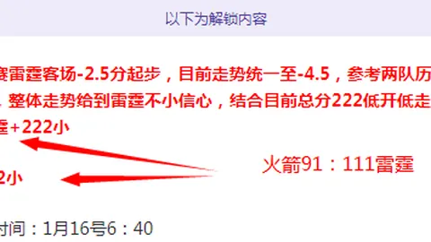 米兰门将引援在即，迈尼昂近期表现引发担忧