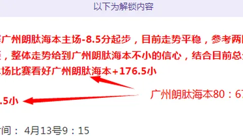 阿尔瓦雷斯赛季无缺席出战72场，总出场时间达4759分钟