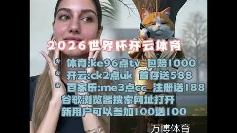 阿根廷晋级八，万博入口，强，点球大战惊心动魄