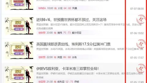 万博体育万博体育官网数据冲到155923引发关注