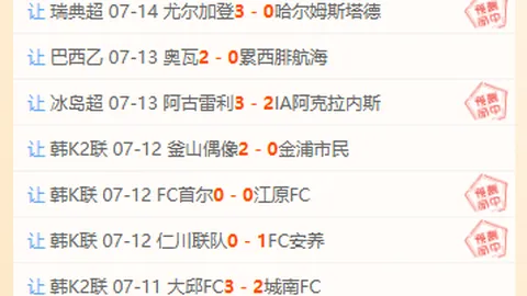万博体育 163248