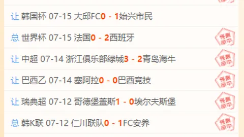 万博体育 164913 0